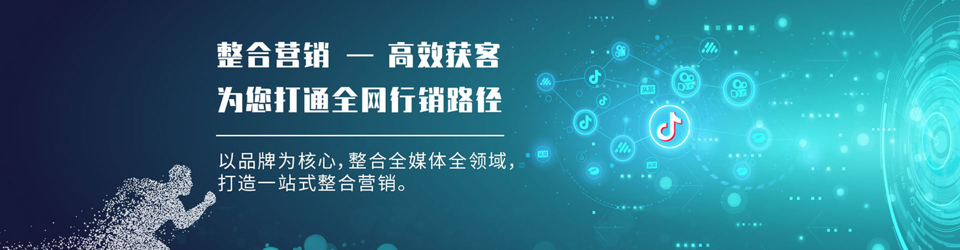 积石山推广开户