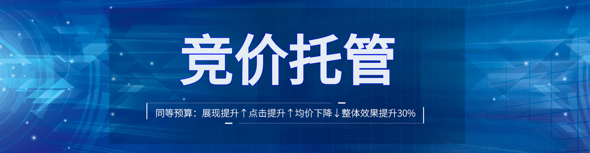 积石山百度推广费用