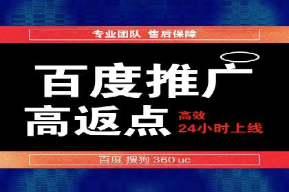 如何通过SEM投放实现品牌曝光