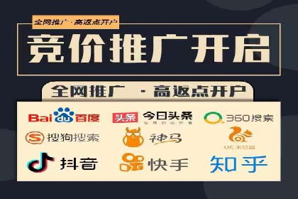 SEM百度竞价案例：如何实现快速引流