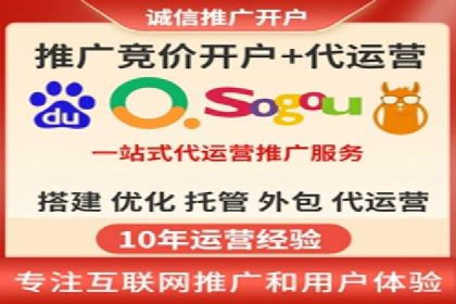 成功企业案例：竞价SEM托管助力业绩腾飞