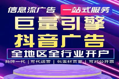 竞价排名中如何提高点击率案例分享